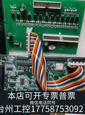 美伦机械SCANLAB AG RTC3 V1.3 激光打标卡 拆