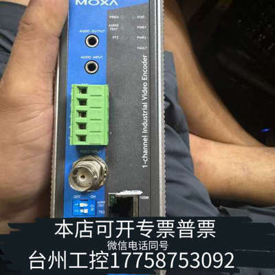台州设备MOXA工业级远程监控视频串口服务器VPort 351 只