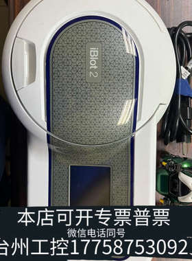 台州设备invitrogen life iblot2 干式转膜 仪，