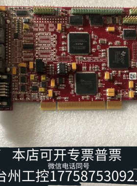 台州设备SCANLAB RTC4 V1.1 RTC PCI激光打刻卡