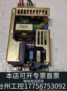 台州设备XP ECM100US-24 工业电源模块 24V输出