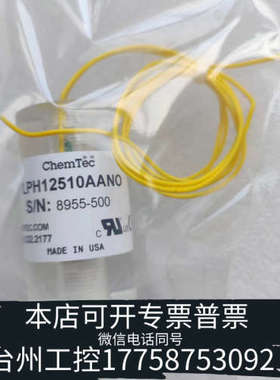 台州设备ChemTec流量开关，型号LPH12510AANO