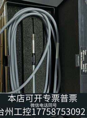 台州设备：Bruel&Kjaer Type4938-A-011