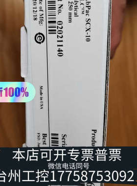 美伦机械【】赛默飞MAbPac™ SCX-10 HPLC 色