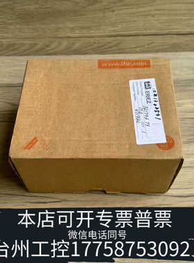 台州设备SU9004 IFM超声波流量传感器 原