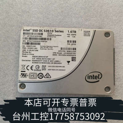 台州设备英特尔S3610 1.6T企业级固态硬盘，2.5寸SATA接