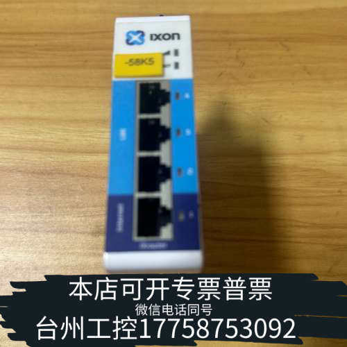 台州设备英国IXON专用路由器IXrouter2 3G