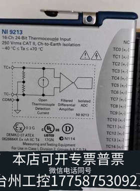 台州设备NI 9213 ，NI9223 ，NI9222 OK，成