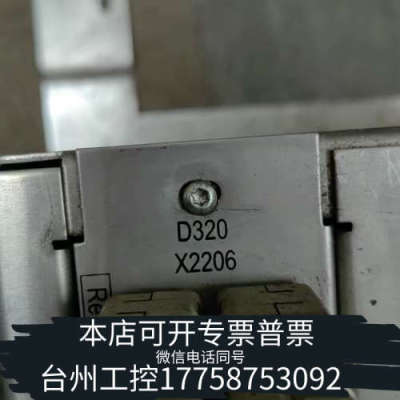 台州设备D320 X2206，，。，成