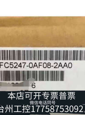 台州设备6FC5247-0AF08-2AA0