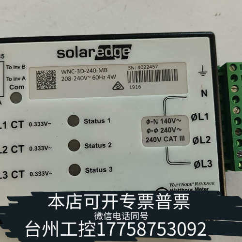 美伦机械solaredge   RWNC-3D-240-M