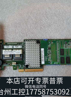 台州设备IBM M5110 00AE807 阵列卡 6gb阵列卡 2