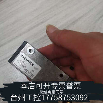 美伦机械安沃驰Aventics电磁阀0820403002/08204