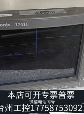 台州设备Tektronix1741C波形监测仪  联