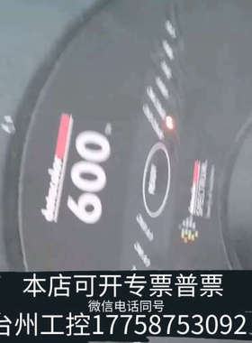 美伦机械德塔Datacolor600、650、1000系列UV色