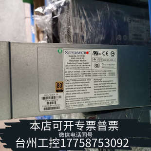 台州设备浪潮NF8560M2服务器电源模块PWS 1R超 1K41F