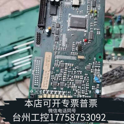 台州设备西魏扶梯变频器主板，中，邮
