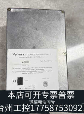 台州设备ERSA PowerFlow XL/XXL测量模块/气体分