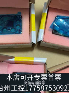 台州设备康耐视DM360-HPIL-RE-P光源、DNLN-C24F