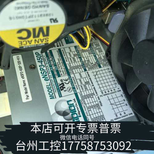 台州设备NIPRON电源eNSP3-450P，型号eNSP3-4