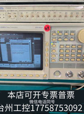 台州设备/ DG2020A数据发生器200mbps 搭配P3