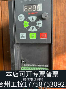 台州设备信捷变频器VB5-41P5G/42P2P 380V 1.5/