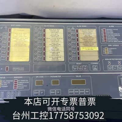 台州设备SSU8810NOR 9层新