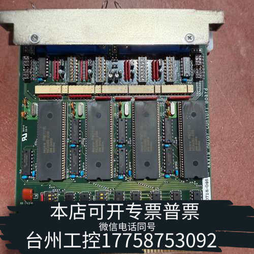 台州设备经典4轴电机控制器线路板  4AXiS Motor con