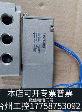 台州设备SMC VS4110-021UP 电磁阀 只