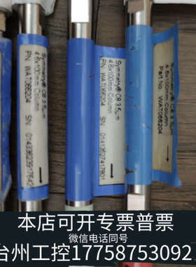 美伦机械  186004793  XSelect HSS