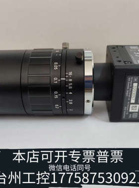 台州设备出一款工业相机，型号是XCL-SG1240C，带镜头