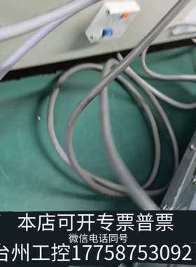 台州设备DSO8104A示波器1GHz带宽 4通道。实测指标。