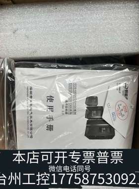 易能变频器EDS1300，1PH AC 220V，带