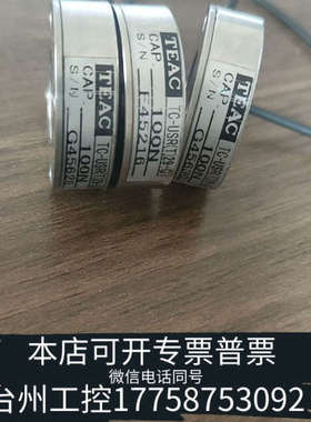 美伦机械TEAC称重传感器TC-USR(T)29-G 10