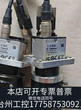 美伦机械大华相机A3504MG100，2只，，