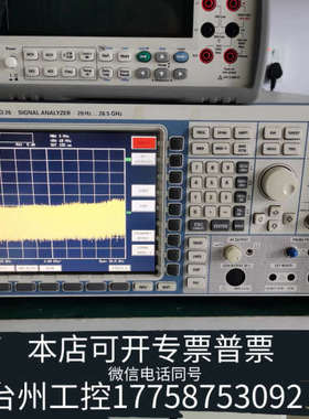 台州设备FSQ26罗德与施瓦茨FSQ26频谱与信号分析仪