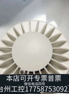 台州设备AUTRONICR火警感烟，型号：BHH-200