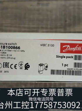 美伦机械丹佛斯 061B100866 压力开关  议价