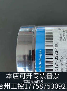 美伦机械240523，气相色谱仪，气质联用仪进样隔垫5181-