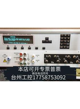 美伦收guildline高联6540电阻电桥议价