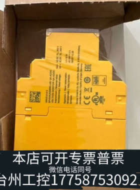 台州设备BENDER  VME-421H-D-2