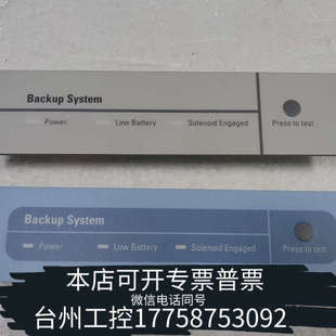 台州设备Esterline/埃斯特林按键板