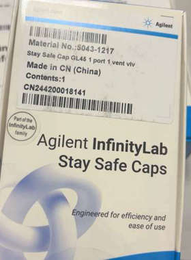 台州设备5043-1217，InfinityLab St