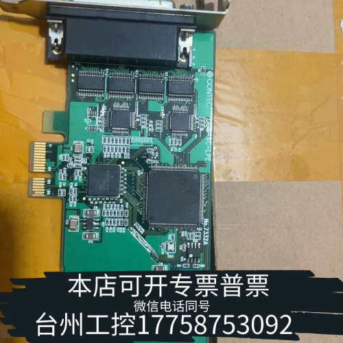 美伦机械 康 CONTEC  COM-4C-LPE  NO.