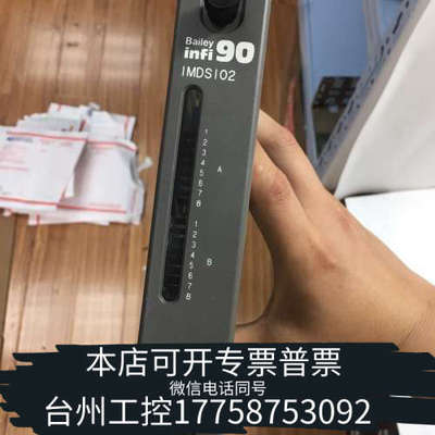 台州设备IMDSI02  ABB