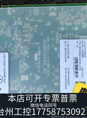 台州设备NVIDIA MCX562A-ACAI ConnectX-5
