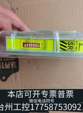 台州设备HART通讯模块 MTL4841，，型号5078