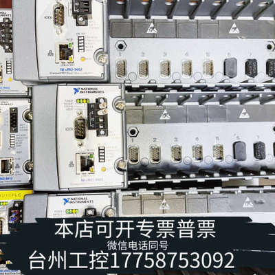 台州设备cRIO-9002//9012实时控制模块，实时编程学习机，