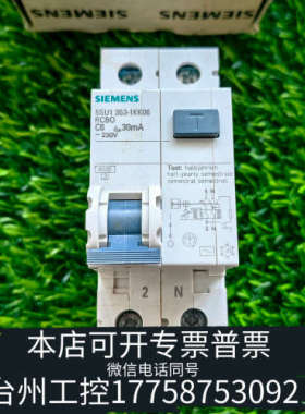 台州设备5SU1353-1KK06C6漏电保护开关1P+N