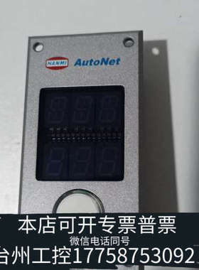 美伦机械AytiBet ANKD-002A   议价